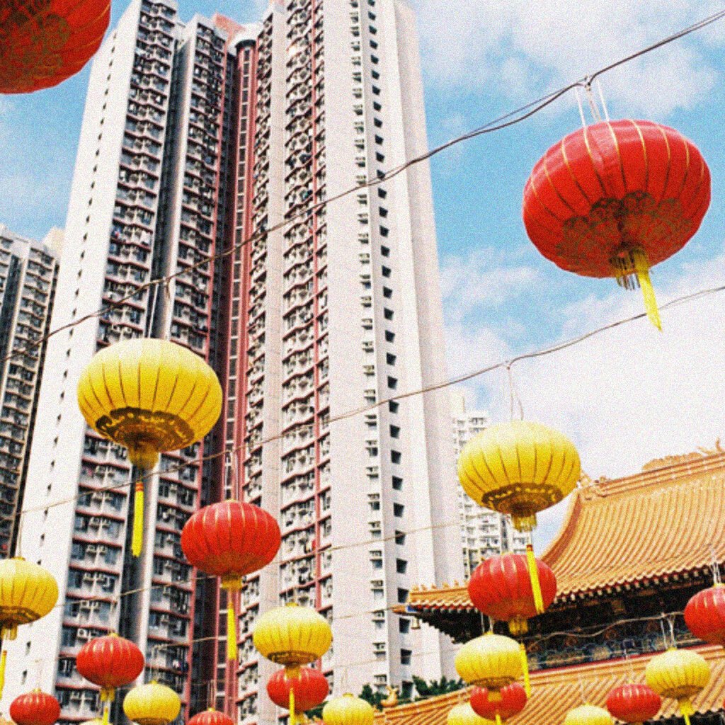 香港 Hong Kong near China - Ruth Silbermayr