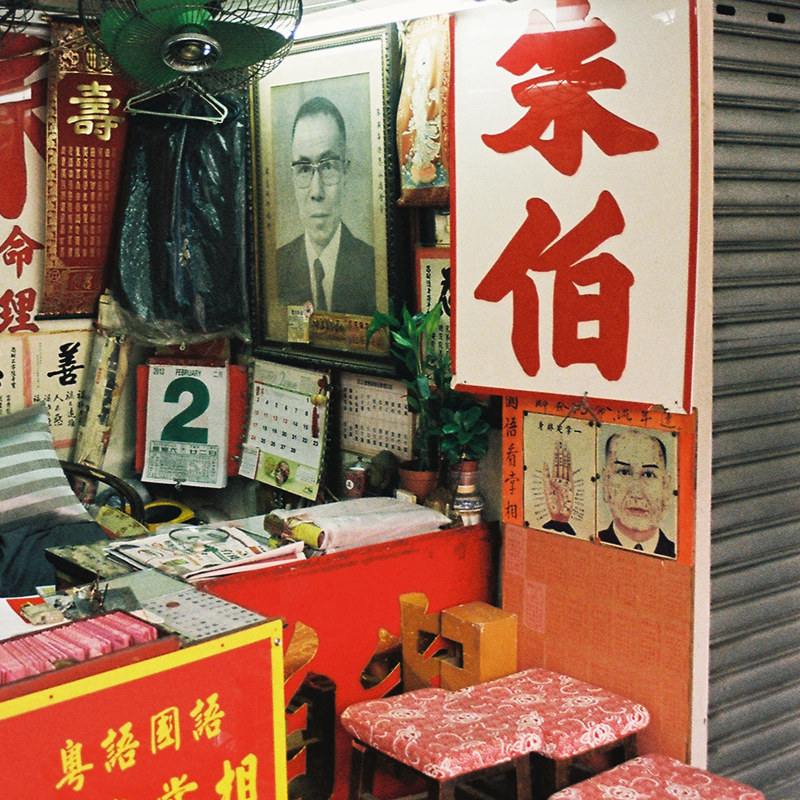 Fortune Teller fate Hong Kong - Ruth Silbermayr