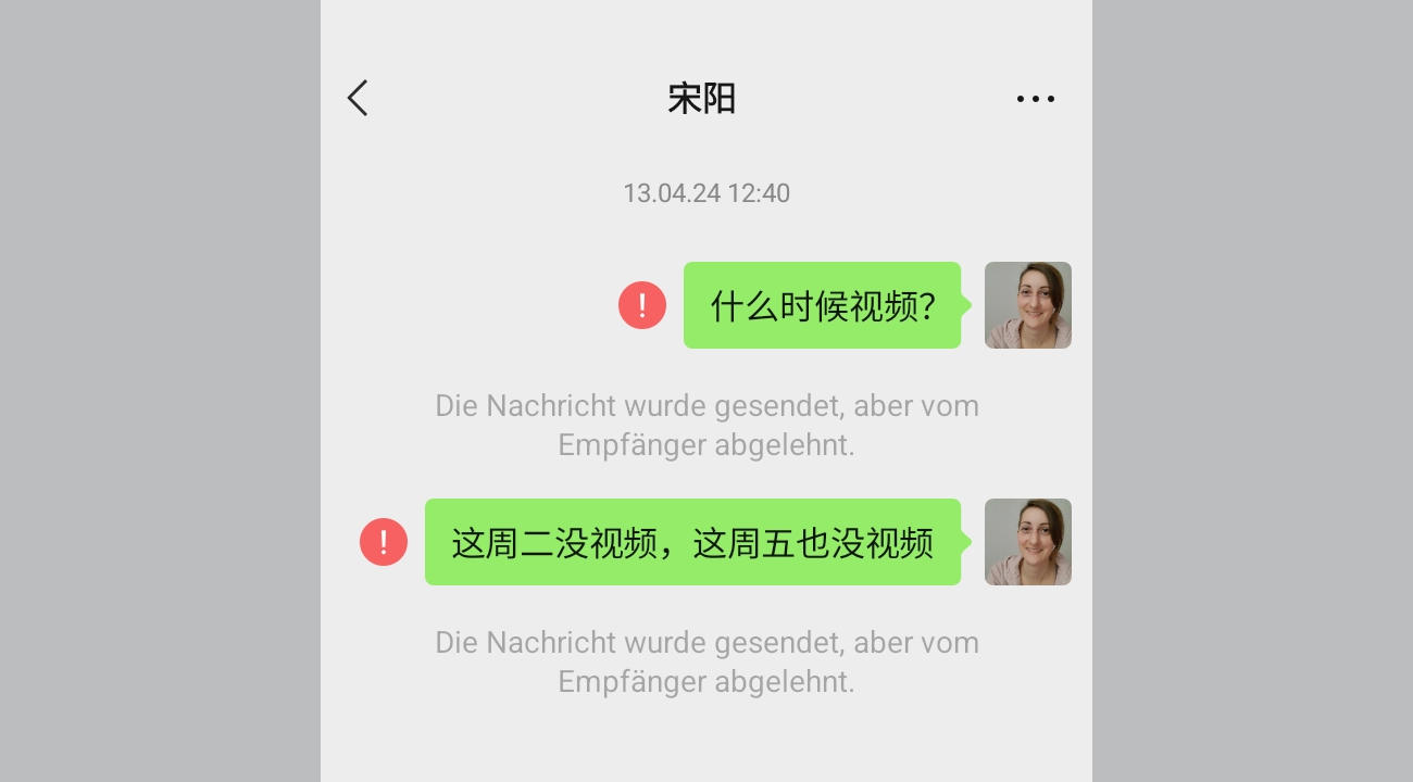 blocked on WeChat