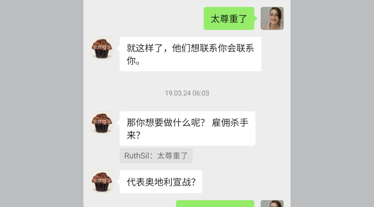 WeChat conversation - Ruth Silbermayr