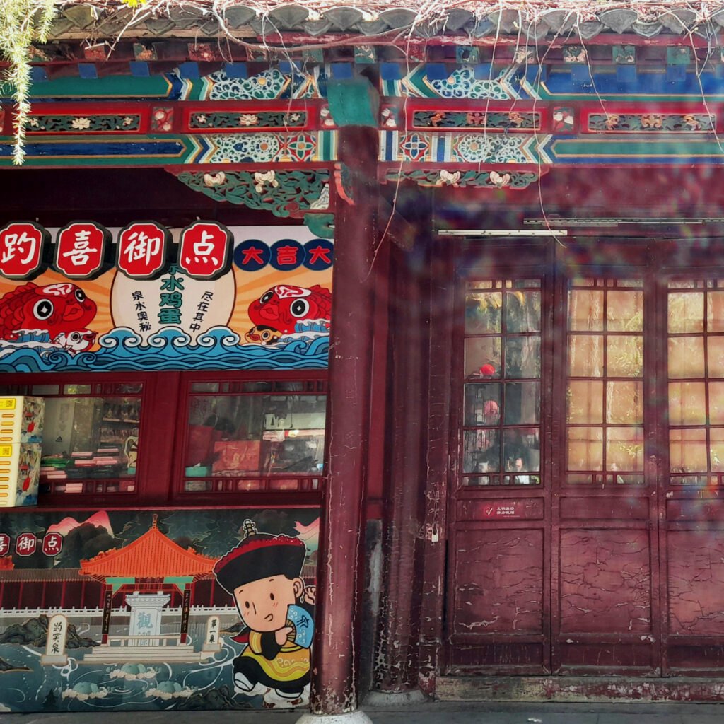 Baotu Spring in Jinan, Shandong (China Travel)