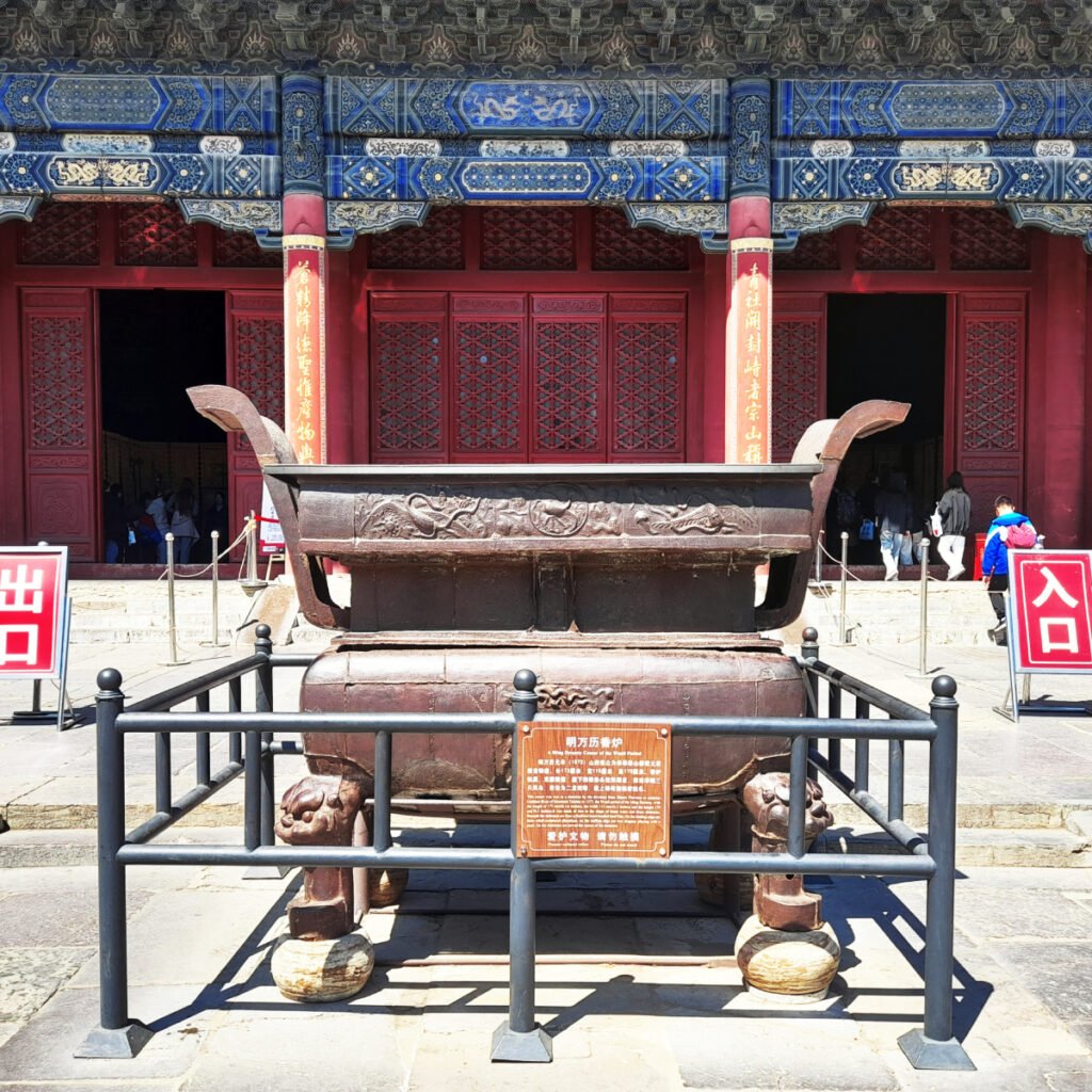 Dai Temple (Daimiao Temple) in Tai'an, Shandong Province (China Travel)