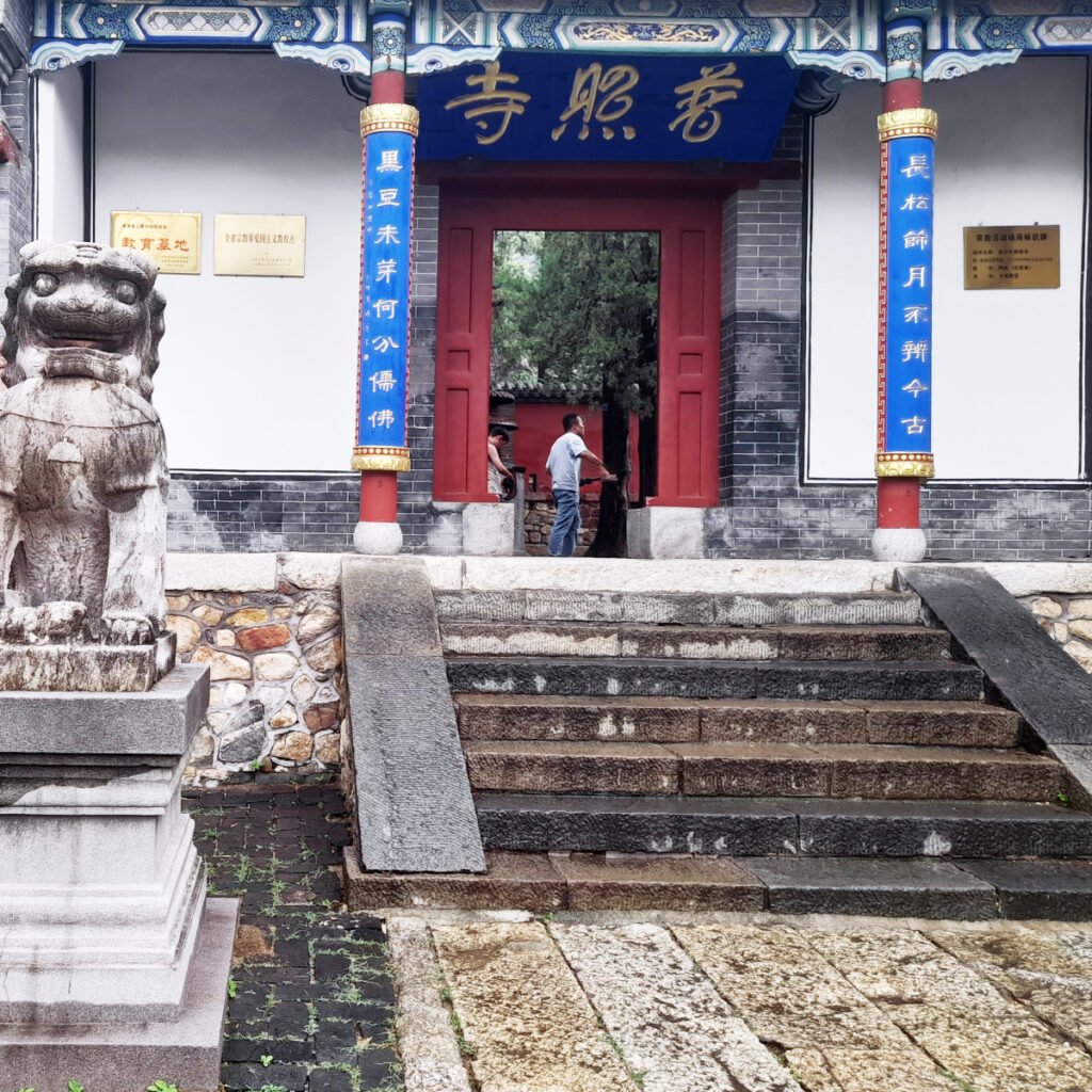 Puzhao Temple, A Buddhist Temple In Tai'an (China Travel)