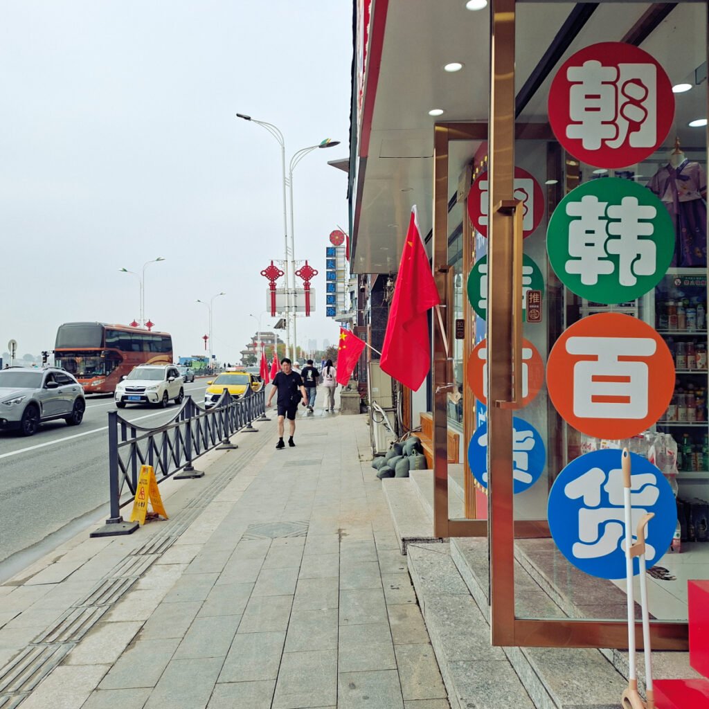 Dandong, Liaoning Province: China’s Border City with North Korea (China Travel)