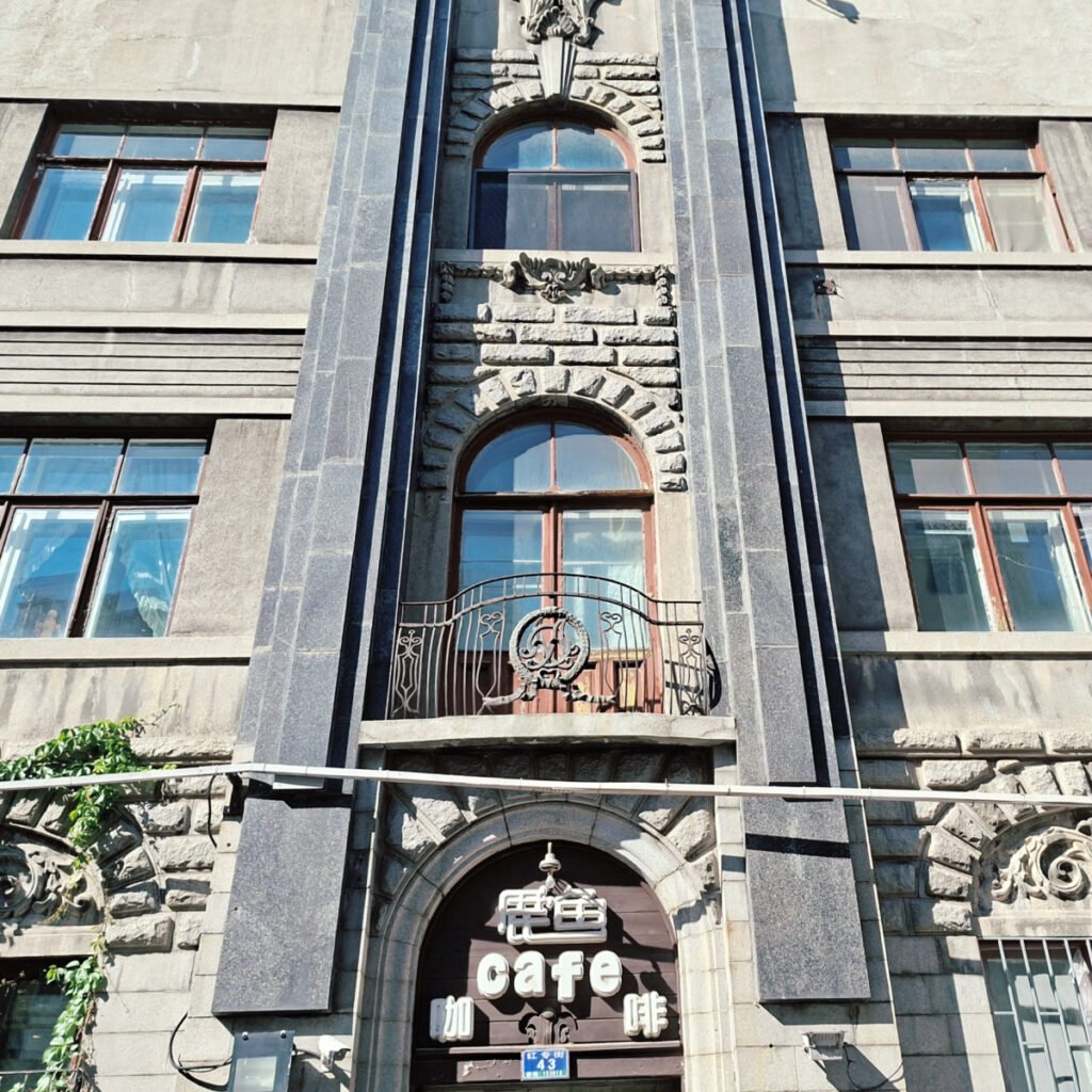 Harbin: A Former Russian Settlement in China's Northeast (China Travel)