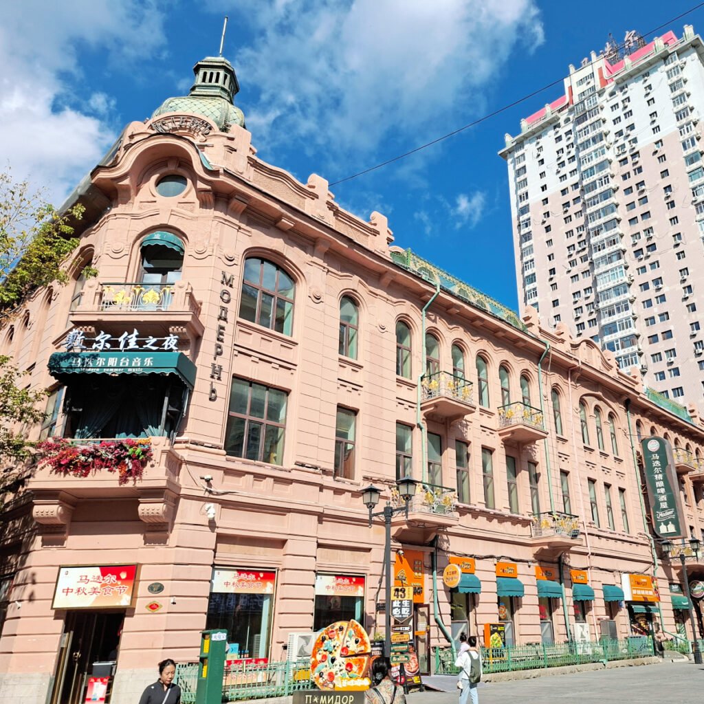 Harbin: A Former Russian Settlement in China's Northeast (China Travel)