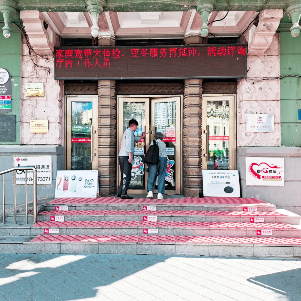 Harbin: A Former Russian Settlement in China's Northeast (China Travel)