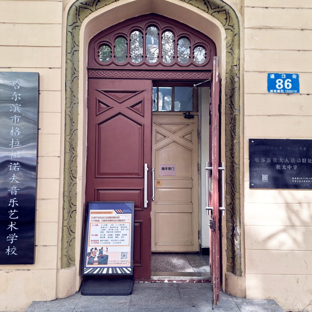 Harbin: A Former Russian Settlement in China's Northeast (China Travel)