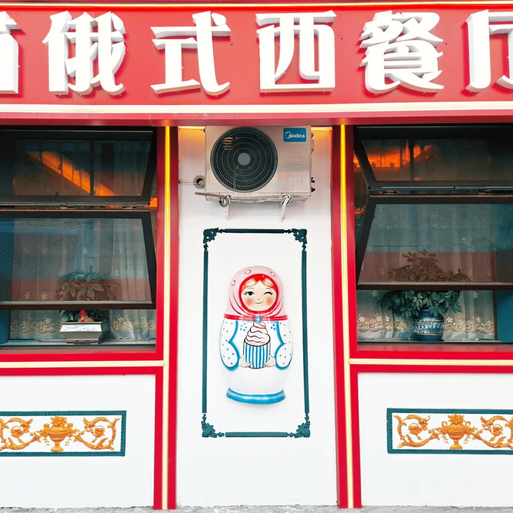 Harbin: A Former Russian Settlement in China's Northeast (China Travel)