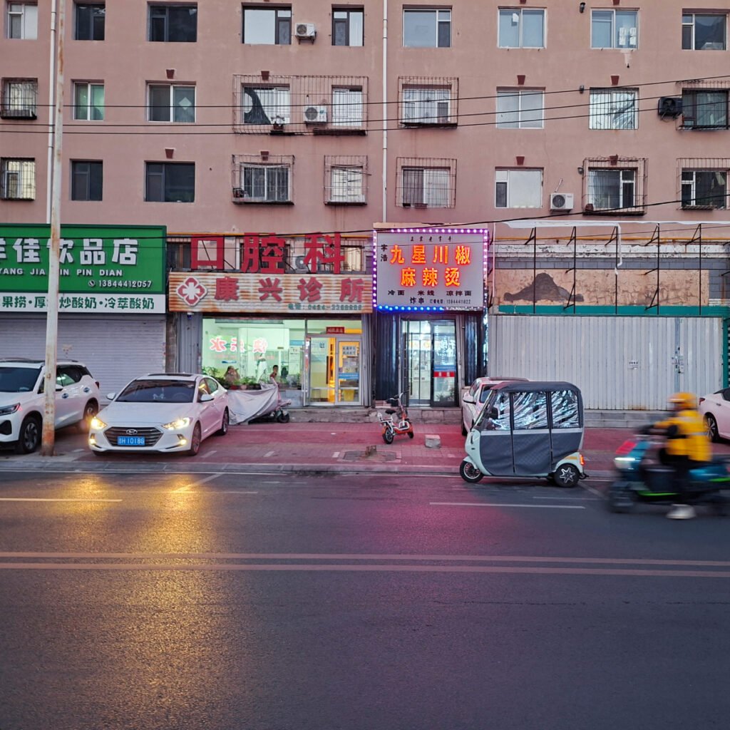 Behind the Modern Facade: The Reality of Life in Siping