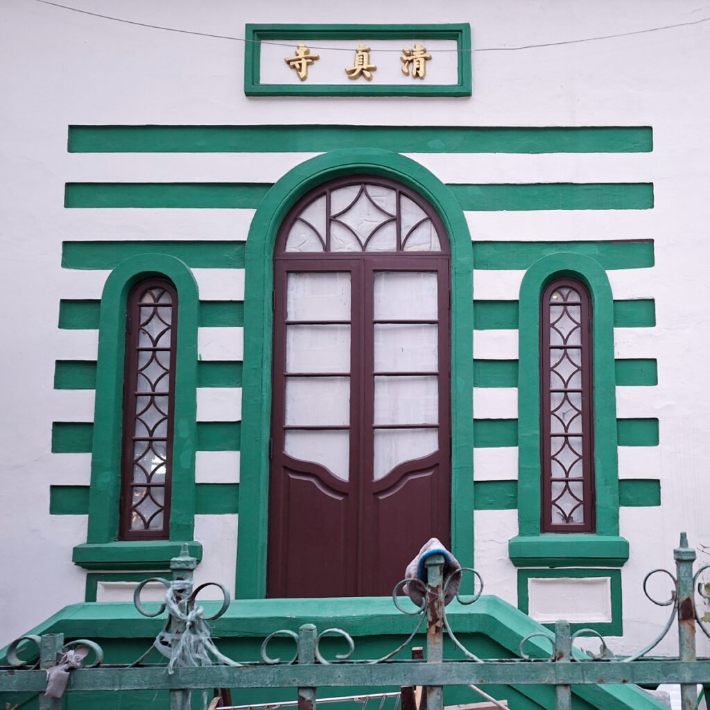 Harbin Mosque, Heilongjiang Province