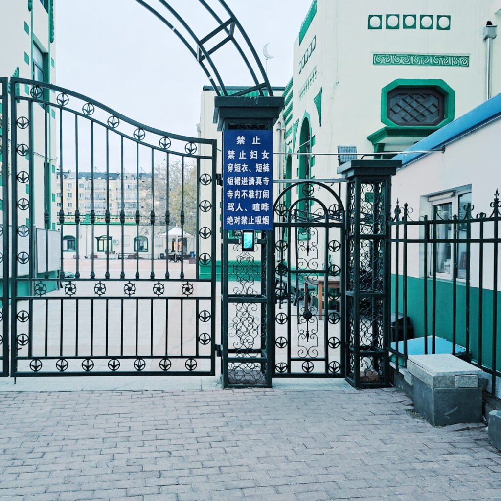 Harbin Mosque, Heilongjiang Province