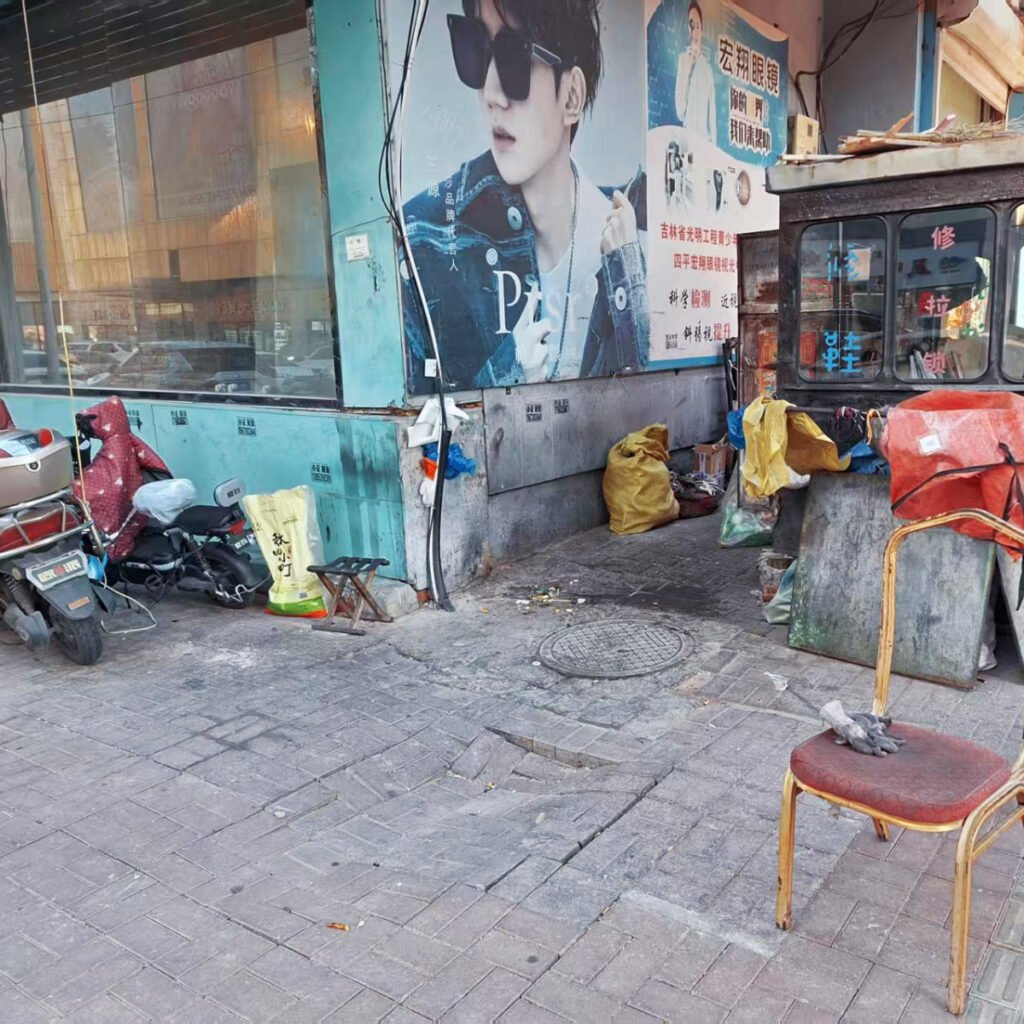 Siping’s Messy Reality