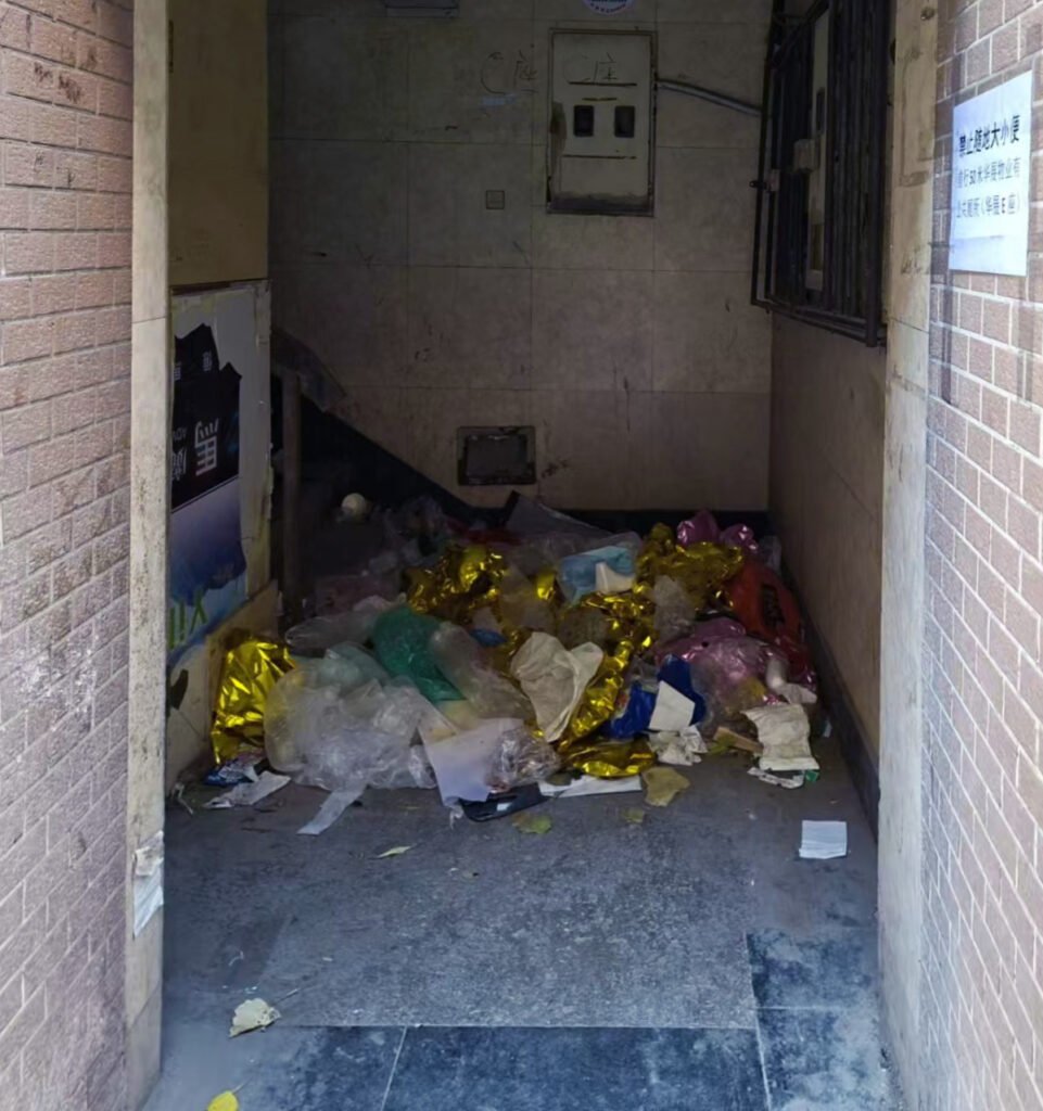 Siping’s Messy Reality