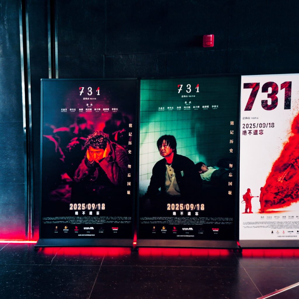 Unit 731: Japan’s Secret Biological Warfare in China