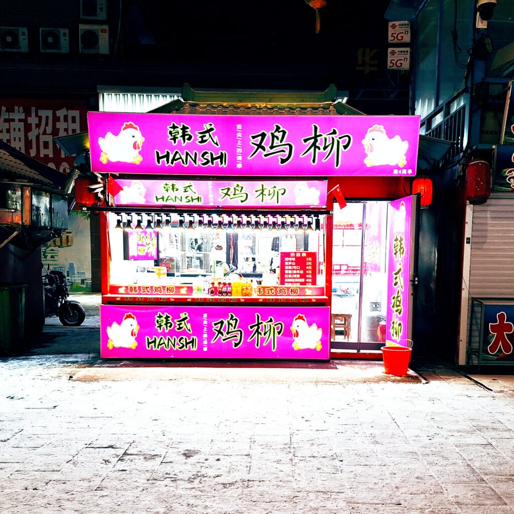 The First Snow in Siping