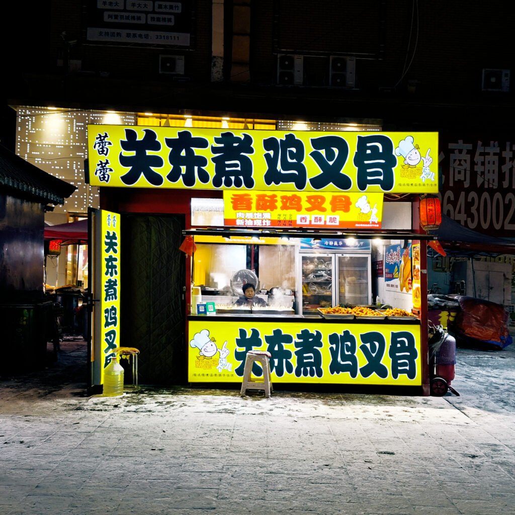 The First Snow in Siping