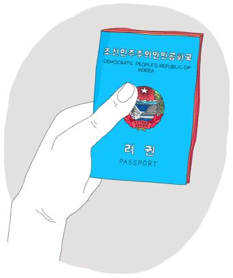 NK-passport-Ruth-Silbermayr-Song-1.jpg