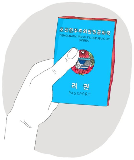 Korean passport illustration - Ruth Silbermayr